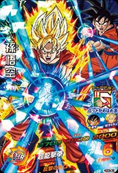 ドラゴンボールカード DBH HGD9-36 孫悟空 SR | ドラゴンボールヒーローズ,ドラゴンボール