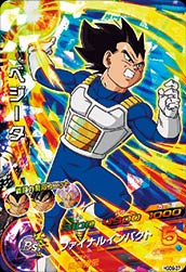 HGD9-37 ベジータ SR | ドラゴンボールヒーローズ,ドラゴンボール