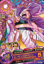 HGD9-07 魔人ブウ：善 R | ドラゴンボールヒーローズ,ドラゴンボール
