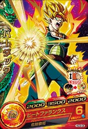 HGD9-08 バーダック R | ドラゴンボールヒーローズ,ドラゴンボール
