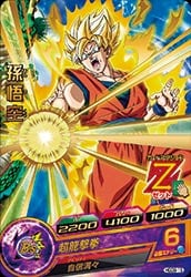 ドラゴンボールヒーローズ 孫悟空 R レアカード ドラゴンボールヒーローズ 孫悟空 R レアカード UGM5-ASEC P