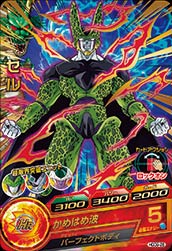 スーパードラゴンボールヒーローズ セル HGD9-28 HGD9-28 セル R | ドラゴンボールヒーローズ,ドラゴンボール