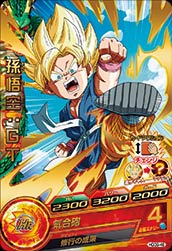 HGD9-46 孫悟空：GT R | ドラゴンボールヒーローズ