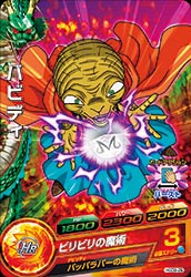 HGD9-29 �Хӥǥ� C