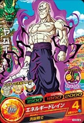 HGD9-32 ヤムー C | ドラゴンボールヒーローズ,ドラゴンボール 
