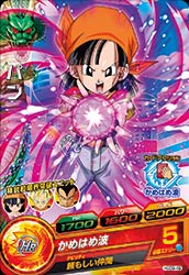 HGD9-49 パン C | ドラゴンボールヒーローズ,ドラゴンボールヒーローズ