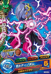 HGD9-60 ハルハル C | ドラゴンボールヒーローズ,ドラゴンボール