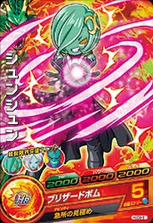 HGD9-61 ����󥷥�� C