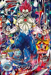 HGD10-SEC 魔神ドミグラ UR | ドラゴンボールヒーローズ