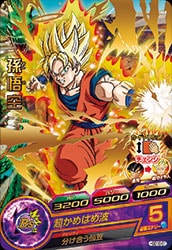 HGD10-01 孫悟空 R | ドラゴンボールヒーローズ,ドラゴンボール 