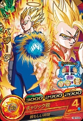 HGD10-04 ベジータ R | ドラゴンボールヒーローズ,ドラゴンボール