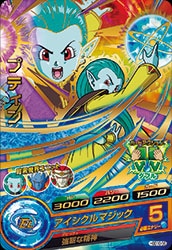 HGD10-56 �ץƥ��� R