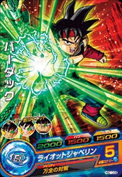 ドラゴンボールヒーローズ hgd10弾 サンプルカード コンプリート GDM10