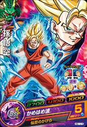 ドラゴンボールヒーローズ/HGD10-15 孫悟空 C 2zzhgl6 HGD10-15 孫悟空 C | ドラゴンボールヒーローズ,ドラゴンボール