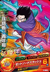 HGD10-16 ¹���ӡ���ǯ�� C