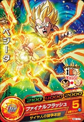 HGD10-17 �٥����� C