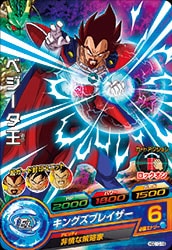 HGD10-18 �٥������� C