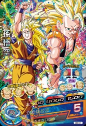スーパードラゴンボールヒーローズ 孫悟空 S1-01 BANDAI