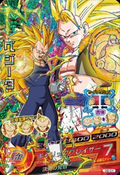 GB-04 ベジータ | ドラゴンボールヒーローズ,ドラゴンボールヒーローズ