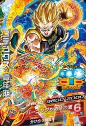 極美品 アメリカ限定 全4種 スーパードラゴンボールヒーローズ ロケテ プロモ 極美品 アメリカ限定 全4種 スーパードラゴンボールヒーローズ