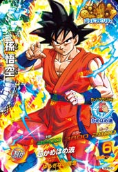 本付属　プロモ悟空　4枚 孫悟空【C】{FS02-04}