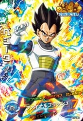 GDPB-02 ベジータ | ドラゴンボールヒーローズ,ドラゴンボール