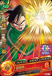GDPB-11 孫悟飯：青年期【箔あり】 | ドラゴンボールヒーローズ