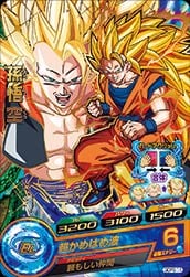 ドラゴンボールZ　PPカード 14弾　地球を守れ、孫悟空! ドラゴンボールZ PPカード 14弾 地球を守れ、孫悟空! 14弾 14弾