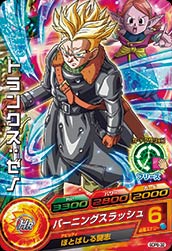 GDPB-32 トランクス：ゼノ | ドラゴンボールヒーローズ,ドラゴンボール