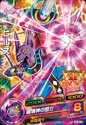 フルアヘッド】ドラゴンボールヒーローズ販売・買取・通販専門店