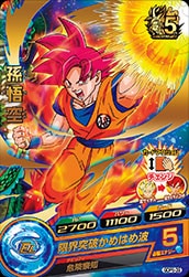 GDPB-39 孫悟空【箔あり】 | ドラゴンボールヒーローズ,ドラゴンボール