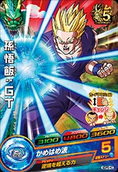 GDPB-40 孫悟飯：GT | ドラゴンボールヒーローズ,ドラゴンボール