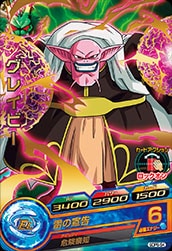 フルアヘッド】ドラゴンボールヒーローズ販売・買取・通販専門店
