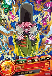 GDPB-56 ホイ【箔あり】 | ドラゴンボールヒーローズ,ドラゴンボール