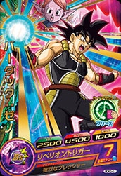 手描きバーダックゼノ付きバーダックゼノ GDPB-57 バーダック:ゼノ【箔なし】【初版】 | ドラゴンボール
