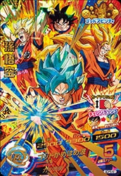 GDPB-61 孫悟空 | ドラゴンボールヒーローズ,ドラゴンボール