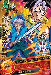GDPB-68 トランクス：未来【箔なし】 | ドラゴンボールヒーローズ