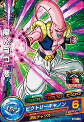 GDPBC1-03 魔人ブウ：悪 | ドラゴンボールヒーローズ,ドラゴンボール