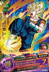 ドラゴンボールヒーローズ　ベジット　ゴジータ　まとめ売り ドラゴンボールヒーローズ ベジット ゴジータ まとめ売り - メルカリ