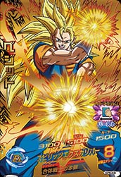 ドラゴンボールカード　ベジット③ GDPBC3-005 ベジット | ドラゴンボールヒーローズ,ドラゴンボール