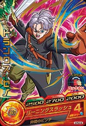 GDPBC3-006 �ȥ�󥯥�������