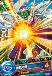 GDPBC3-009 �ԥå���