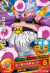 GDPBC3-012 �ߥ��������֥�