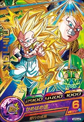 GDPBC4-03 ゴテンクス | ドラゴンボールヒーローズ,ドラゴンボール