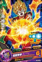 その他 スーパードラゴンボールヒーローズ 孫悟空 GDPBC4-01