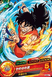 GDPBC4-11 ヤムチャ | ドラゴンボールヒーローズ,ドラゴンボール