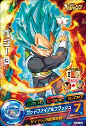 ドラゴンボール　ベジータ　超サイヤ人　カード　③ GDPJ-03 ベジータ | ドラゴンボールヒーローズ,ドラゴンボール