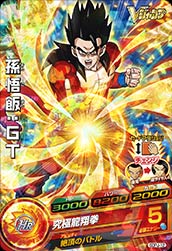 GDPJ-12 孫悟飯：GT | ドラゴンボールヒーローズ,ドラゴンボール
