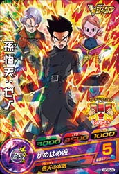 ドラゴンボール Fate クロス オーバー ドラゴンボールヒーローズ