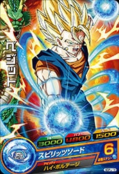 GDPJ-18 ベジット | ドラゴンボールヒーローズ,ドラゴンボール